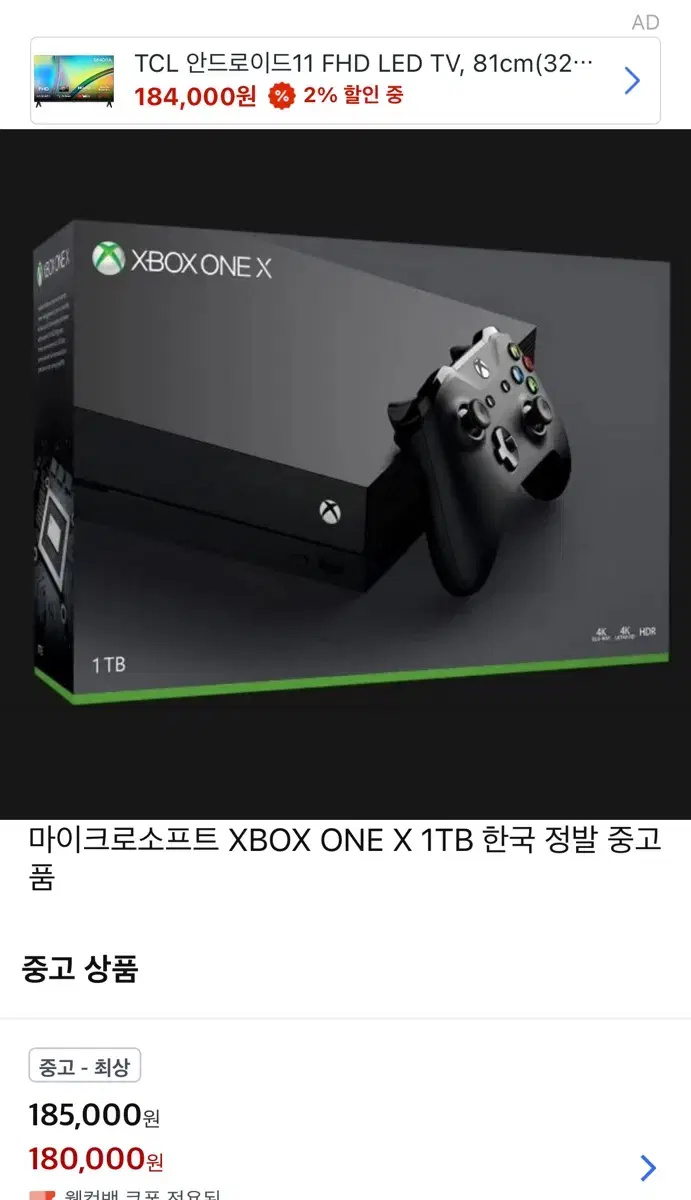 Xbox one x ( 1TB )